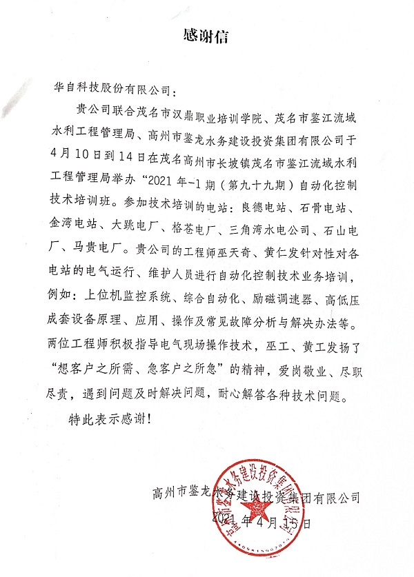 微信圖片_20210416165348.jpg